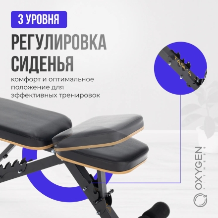 Силовая скамья регулируемая домашняя OXYGEN FITNESS TASMAN, фото 15