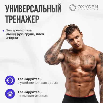 Силовая скамья регулируемая домашняя OXYGEN FITNESS TASMAN, фото 19