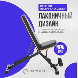 Силовая скамья регулируемая домашняя OXYGEN FITNESS TASMAN, фото 10