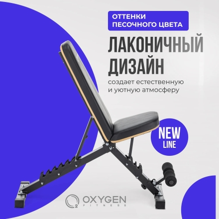 Силовая скамья регулируемая домашняя OXYGEN FITNESS TASMAN, фото 10