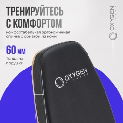 Силовая скамья регулируемая домашняя OXYGEN FITNESS TASMAN, фото 7