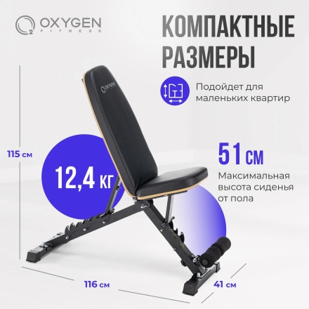 Силовая скамья регулируемая домашняя OXYGEN FITNESS TASMAN, фото 6