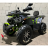 Квадроцикл подростковый MotoLand ATV 200 WILD TRAСK X PRO
