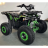 Квадроцикл MOTAX ATV GRIZLIK E1500