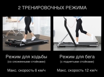 Беговая дорожка EVO FITNESS X450 Silver электрическая для дома