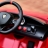 Электромобиль Lamborghini Aventador SVJ — HL328 красный