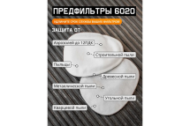 Комплект для защиты дыхания Jeta Safety, полумаска фильтрующая из силикона, J-SET6500-M Комплект для защиты дыхания Jeta Safety, полумаска фильтрующая из силикона, J-SET6500-M