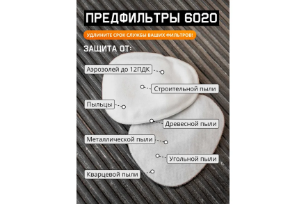 Комплект для защиты дыхания Jeta Safety, полумаска фильтрующая из силикона, J-SET6500-M, фото 15