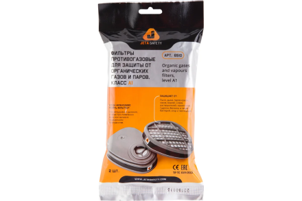 Комплект для защиты дыхания Jeta Safety, полумаска фильтрующая из силикона, J-SET6500-M, фото 14