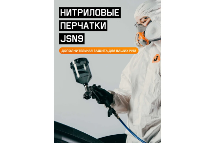 Комплект для защиты дыхания Jeta Safety, полумаска фильтрующая из силикона, J-SET6500-M, фото 10