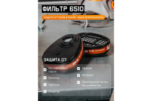 Комплект для защиты дыхания Jeta Safety, полумаска фильтрующая из силикона, J-SET6500-M Комплект для защиты дыхания Jeta Safety, полумаска фильтрующая из силикона, J-SET6500-M