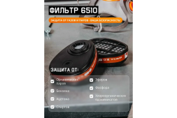 Комплект для защиты дыхания Jeta Safety, полумаска фильтрующая из силикона, J-SET6500-M, фото 9