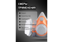 Комплект для защиты дыхания Jeta Safety, полумаска фильтрующая из силикона, J-SET6500-M Комплект для защиты дыхания Jeta Safety, полумаска фильтрующая из силикона, J-SET6500-M
