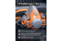Комплект для защиты дыхания Jeta Safety, полумаска фильтрующая из силикона, J-SET6500-M Комплект для защиты дыхания Jeta Safety, полумаска фильтрующая из силикона, J-SET6500-M