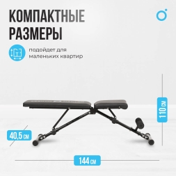 Силовая скамья домашняя OXYGEN FITNESS SEDONA, фото 7