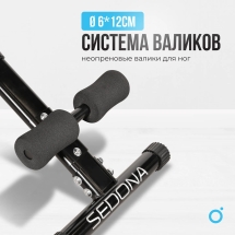 Силовая скамья домашняя OXYGEN FITNESS SEDONA