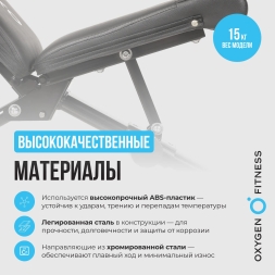 Силовая скамья домашняя OXYGEN FITNESS SEDONA, фото 6