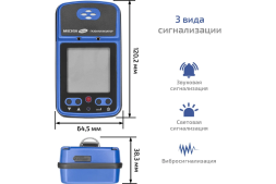 Газоанализатор|измеритель концентрации угарного газа МЕГЕОН 08207 к0000398803, фото 7