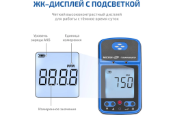 Газоанализатор|измеритель концентрации угарного газа МЕГЕОН 08207 к0000398803, фото 6