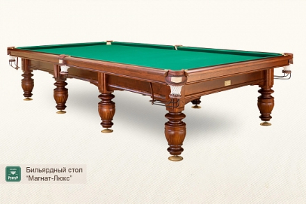 Бильярдный стол Магнат Люкс для русского бильярда 8ф, фото 1