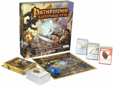 Pathfinder. Карточная игра: Возвращение рунных властителей, фото 1