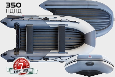 Лодка ПВХ Юкона (YUKONA) 350 НДНД надувная под мотор, фото 1