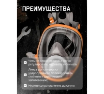 Полнолицевая маска Jeta Safety размер M/средний 5950-M