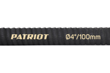 Рукав всасывающий SRh-40 (длина 4 м, 100 мм - 4 дюйма) Patriot 335002260 Рукав всасывающий SRh-40 (длина 4 м, 100 мм - 4 дюйма) Patriot 335002260