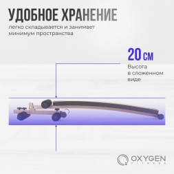 Скамья для пресса изогнутая домашняя OXYGEN FITNESS VINSON, фото 17