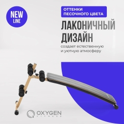 Скамья для пресса изогнутая домашняя OXYGEN FITNESS VINSON, фото 7