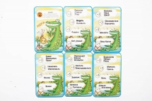 Игра "Крокодильчик" (для детей, простые слова) Игра "Крокодильчик" (для детей, простые слова)