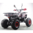 Квадроцикл MOTAX ATV Grizlik Super LUX 125сс New