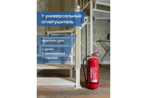 Огнетушитель МИГ ОП- 9/з АВСЕ (4А 183В,С,Е) 111-40 Огнетушитель МИГ ОП- 9/з АВСЕ (4А 183В,С,Е) 111-40
