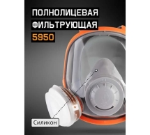 Полнолицевая маска Jeta Safety, размер L/большой, в комплекте пленка 5950-L