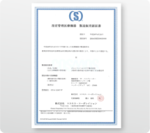 Массажное кресло Johnson MC-J5600