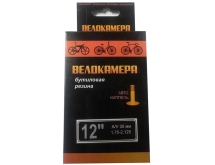 Камера 12&quot;x 1,75/2,125 бутиловая резина A/V SUNCHASE