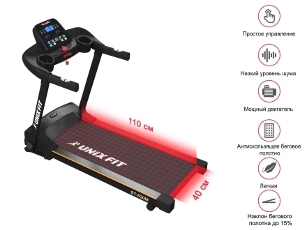 Беговая дорожка UNIXFIT ST-530M, фото 13