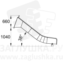 Горка открытая высотой 1040 мм с закруглённым скатом диаметром 670 мм Горка открытая высотой 1040 мм с закруглённым скатом диаметром 670 мм