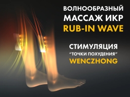 Массажное кресло FUJIMO 氣 GURU2 F800 Коричневый, фото 17