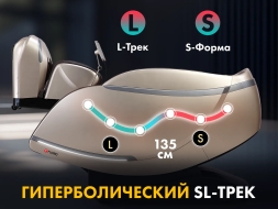 Массажное кресло FUJIMO 氣 GURU2 F800 Коричневый, фото 13