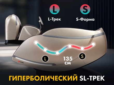 Массажное кресло FUJIMO 氣 GURU2 F800 Коричневый, фото 13