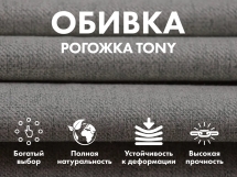 Кресло-качалка (маятник) с массажем FUJIMO BALANCE 2 F2004 TOF Серый