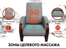 Кресло-качалка (маятник) с массажем FUJIMO BALANCE 2 F2004 TOF Серый