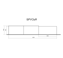 Многопролетные брусья Многопролетные брусья