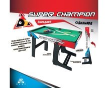Игровой стол - бильярд DFC SUPER CHAMPION SB-BT-02LSSC Игровой стол - бильярд DFC SUPER CHAMPION SB-BT-02LSSC
