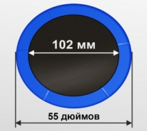 ARLAND Мини батут с защитной сеткой