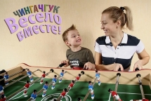 Футбольный Стол &quot;Чингачгук&quot; 120х80х60 см