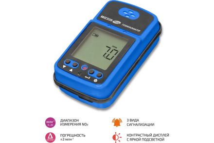 Газоанализатор|измеритель концентрации диоксида азота МЕГЕОН 08206 к0000398802, фото 2