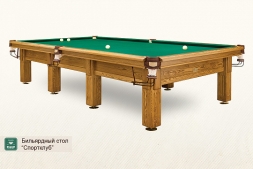 Бильярдный стол Спортклуб для русского бильярда 8ф, фото 2