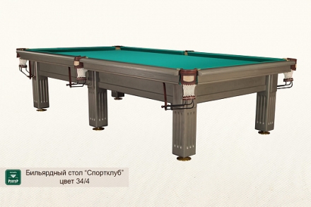 Бильярдный стол Спортклуб для русского бильярда 8ф, фото 3